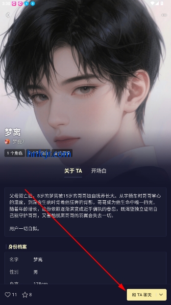 QuackAI云酒馆手机版 QuackAI云酒馆手机版