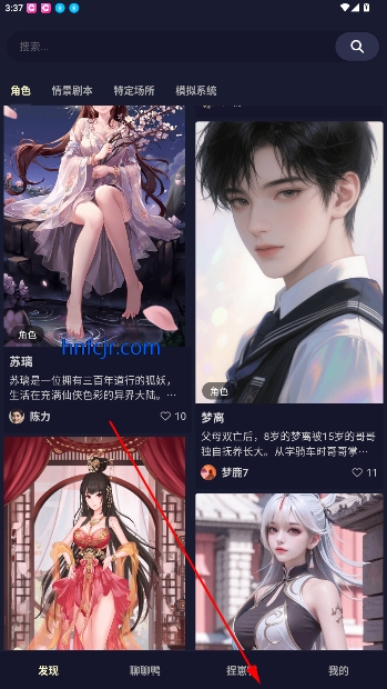 QuackAI云酒馆手机版 QuackAI云酒馆手机版