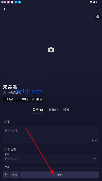 QuackAI云酒馆手机版 QuackAI云酒馆手机版