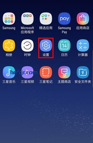 S换机助手安卓版