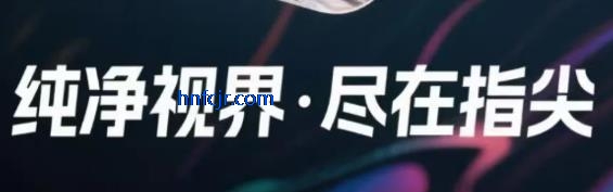 诺映TV最新版 诺映TV最新版