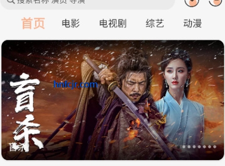 诺映TV最新版 诺映TV最新版