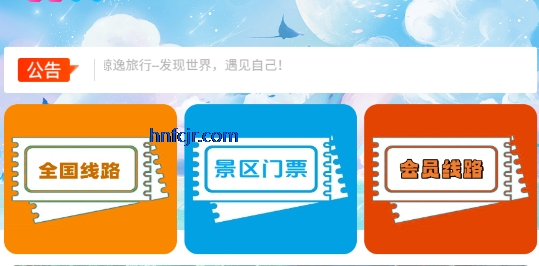 鲸点生活app官方正版 鲸点生活app官方正版