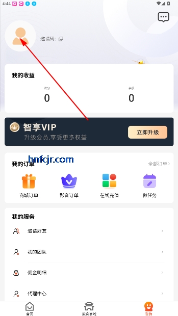 鲸点生活app官方正版 鲸点生活app官方正版