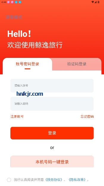 鲸点生活app官方正版 鲸点生活app官方正版