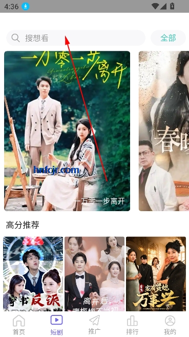 柚子影院app在线观看免费高清电视剧