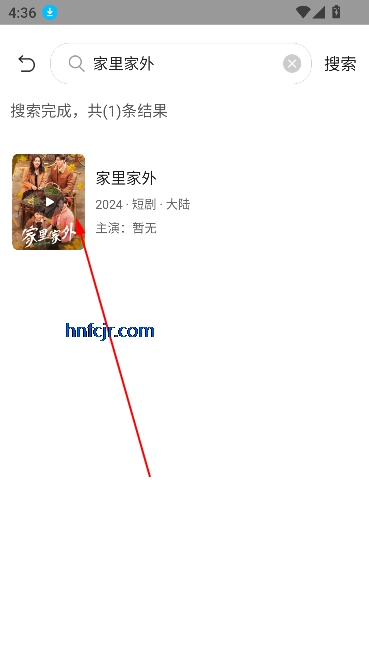 柚子影院app在线观看免费高清电视剧