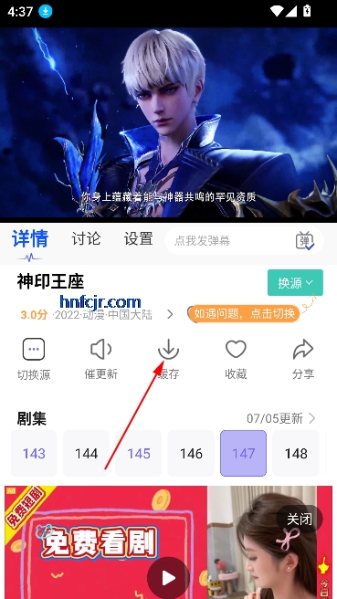柚子影院app在线观看免费高清电视剧