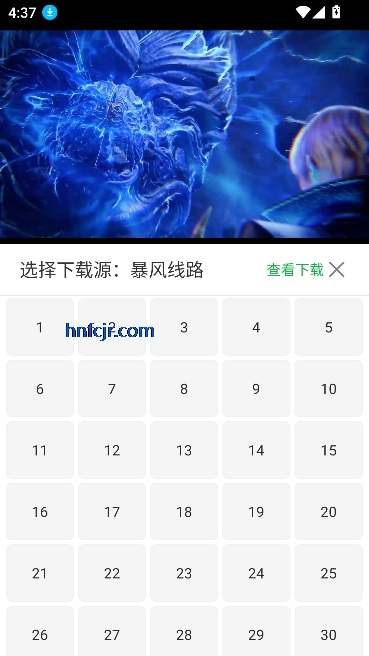 柚子影院app在线观看免费高清电视剧