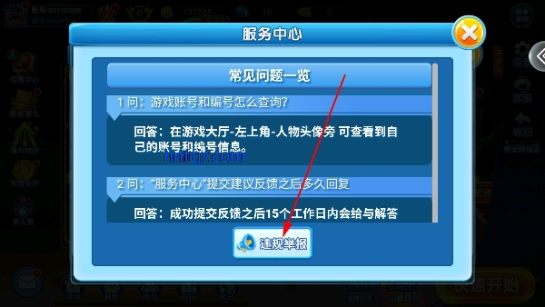 小玛丽捕鱼官方正版赢话费