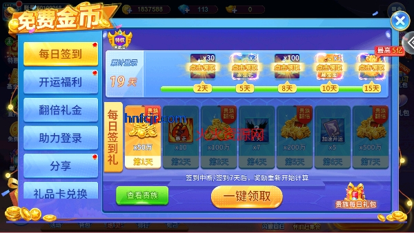 小玛丽捕鱼官方正版赢话费