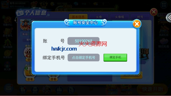 小玛丽捕鱼官方正版赢话费