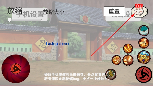 像素火影次世代2025最新版下载佩恩天道