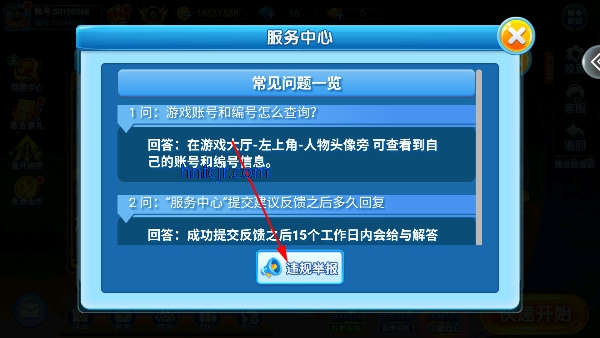 小玛丽捕鱼艾牛版 小玛丽捕鱼艾牛版
