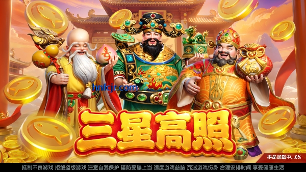 趣赢功夫捕鱼mt版手游 趣赢功夫捕鱼mt版手游