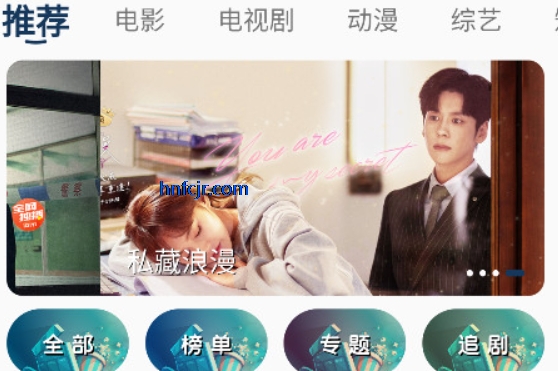 月亮影视安卓app下载
