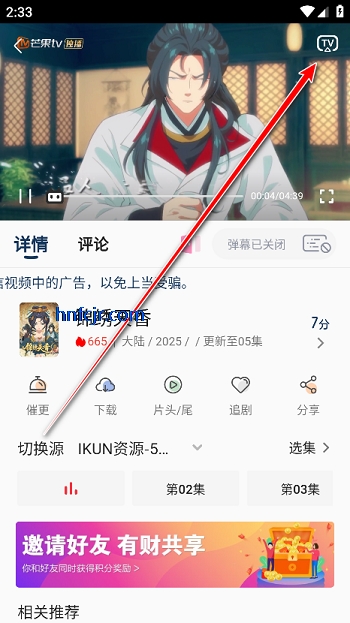 月亮影视安卓app下载