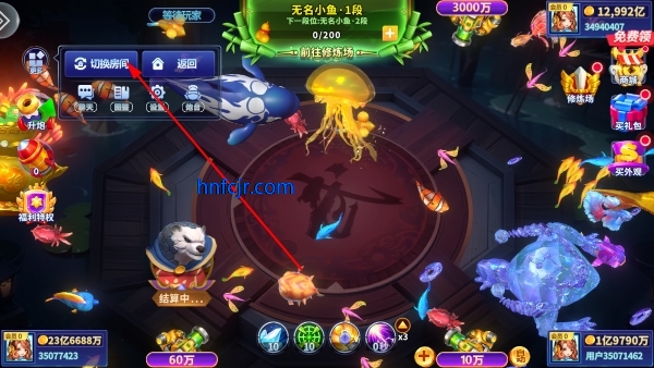 姚记捕鱼3D版官方正版