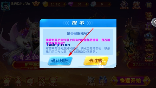 趣赢功夫捕鱼老旧版本 趣赢功夫捕鱼老旧版本