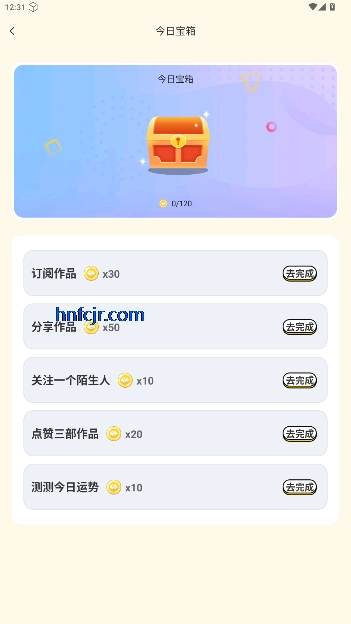 漫想世界官方正版下载