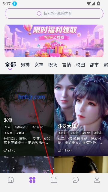 奶糖海外版