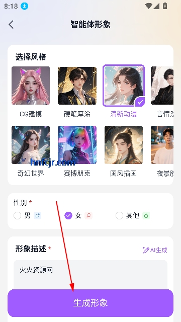 奶糖海外版