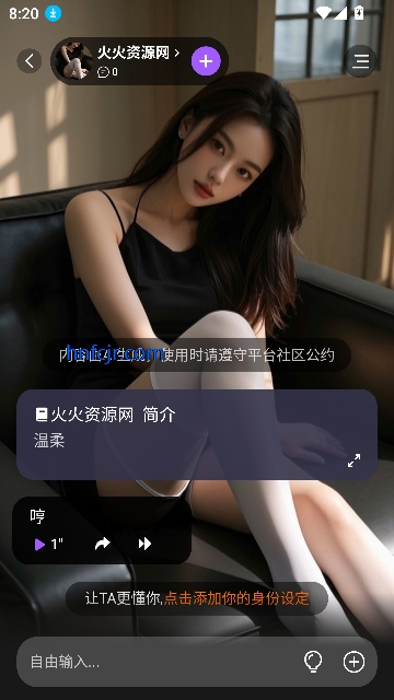 奶糖海外版