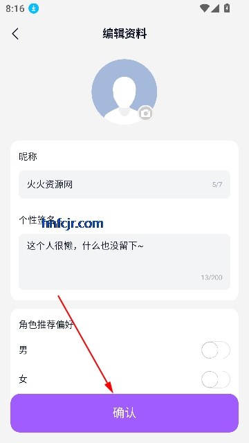 奶糖海外版