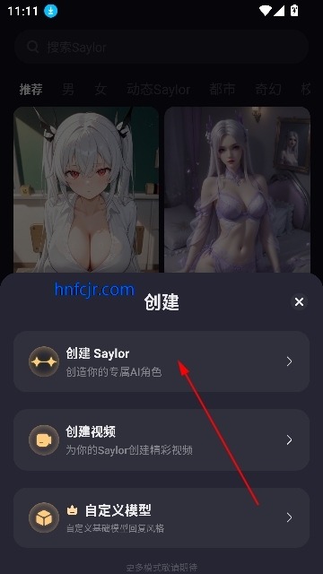 Saylo国际服官方版 Saylo国际服官方版