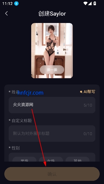 Saylo国际服官方版 Saylo国际服官方版