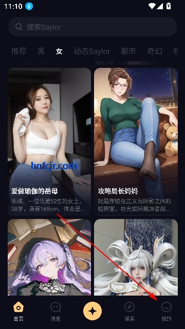 Saylo国际服官方版 Saylo国际服官方版