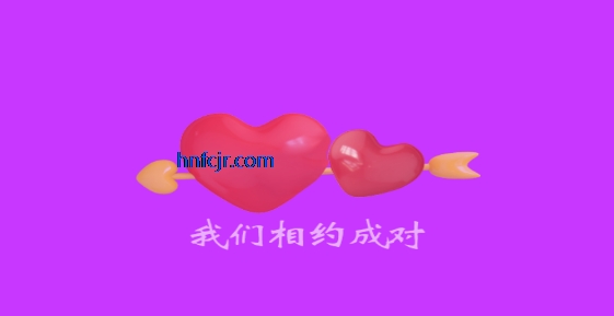 相约成对app真人交友