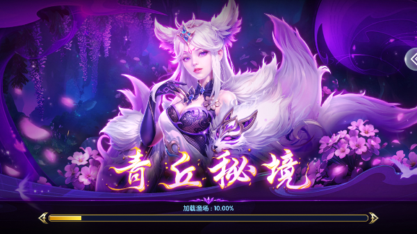 趣赢功夫捕鱼老旧版本v3.16.2.1.1 安卓版截图1