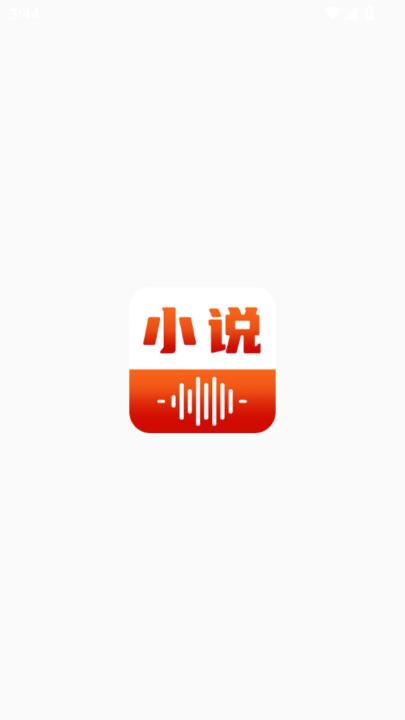 番果免费看小说app最新版本v{package_version_name} 安卓版截图3