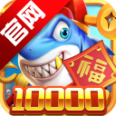 梦幻捕鱼小玛丽旧版v1.0.21 官方版