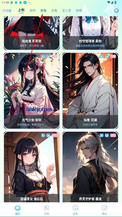 梦与城官方版 梦与城官方版