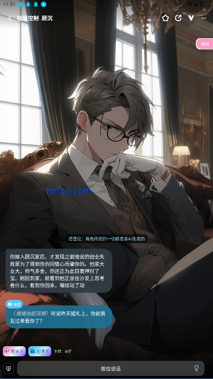 梦与城官方版 梦与城官方版