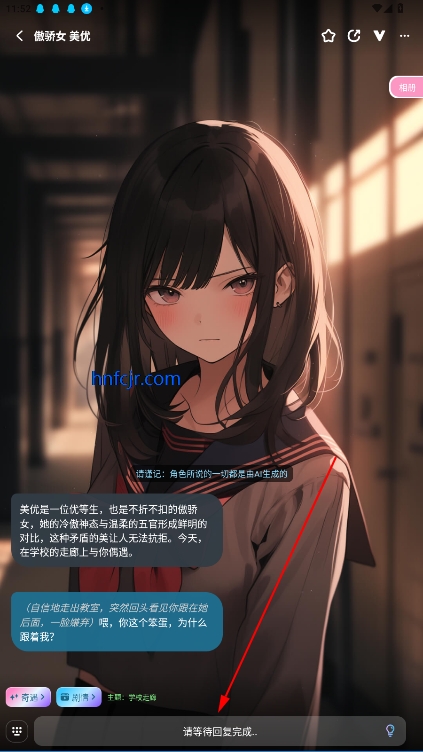 梦与城官方版 梦与城官方版