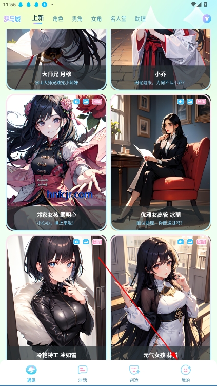 梦与城官方版 梦与城官方版