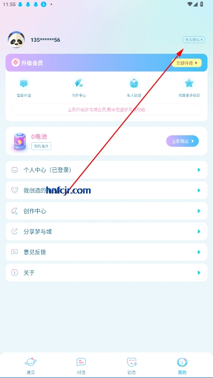 梦与城官方版 梦与城官方版