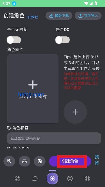 mufy官方版ai聊天 mufy官方版ai聊天