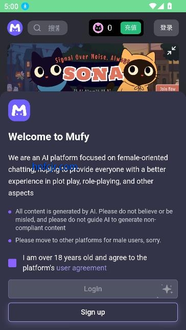 mufy官方版ai聊天 mufy官方版ai聊天