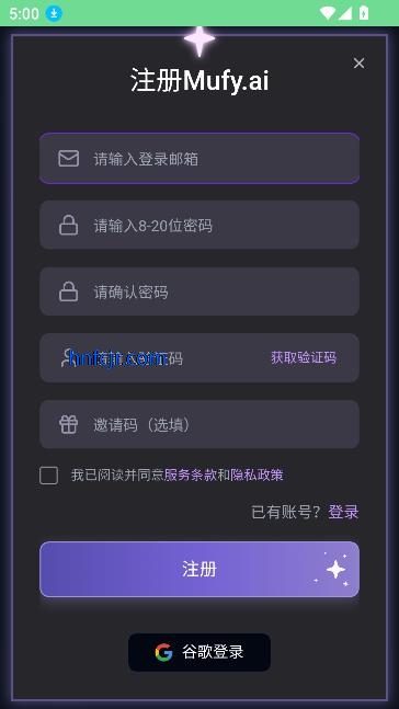 mufy官方版ai聊天 mufy官方版ai聊天