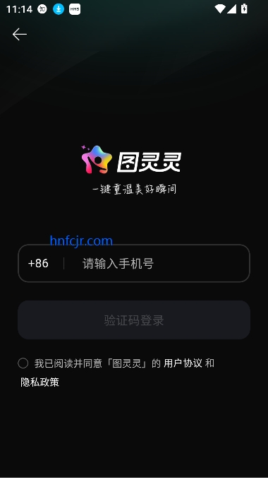 图灵灵ai创作平台