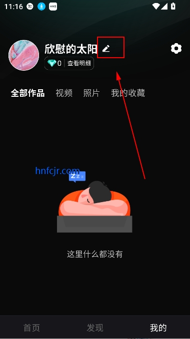 图灵灵ai创作平台