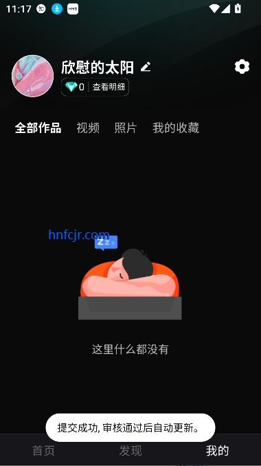 图灵灵ai创作平台