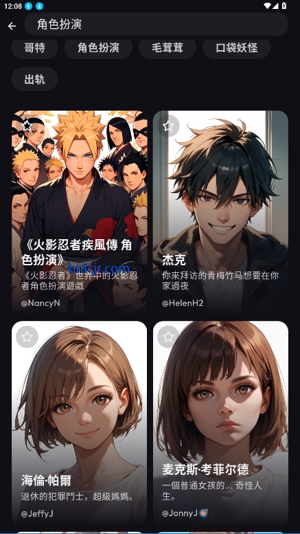 Suka AI软件