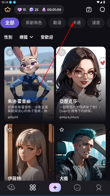 Suka AI软件