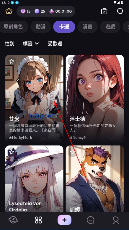 Suka AI软件