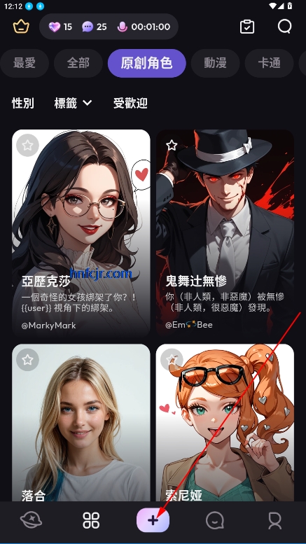 Suka AI软件
